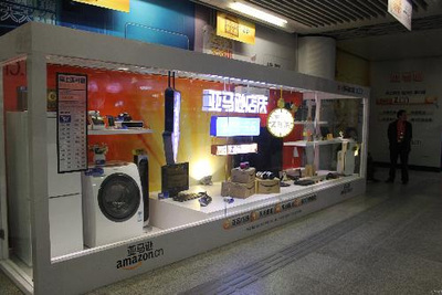 亚马逊中国推实体展柜 争抢地铁广告墙